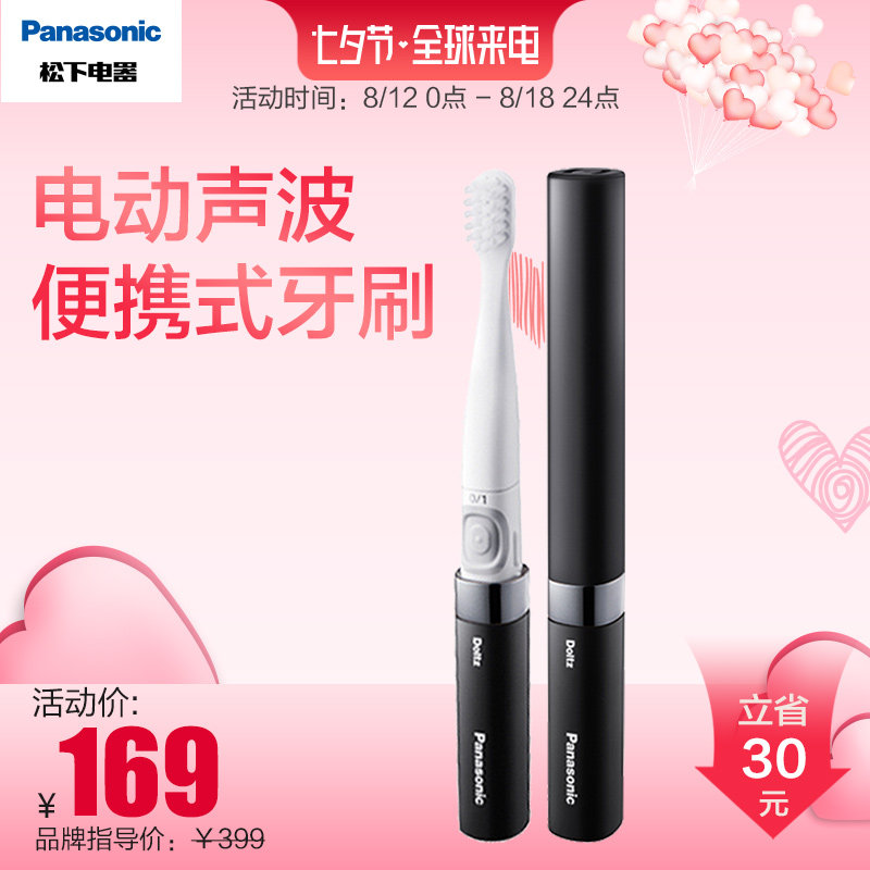 ���µ綯������ˢEW-DS18