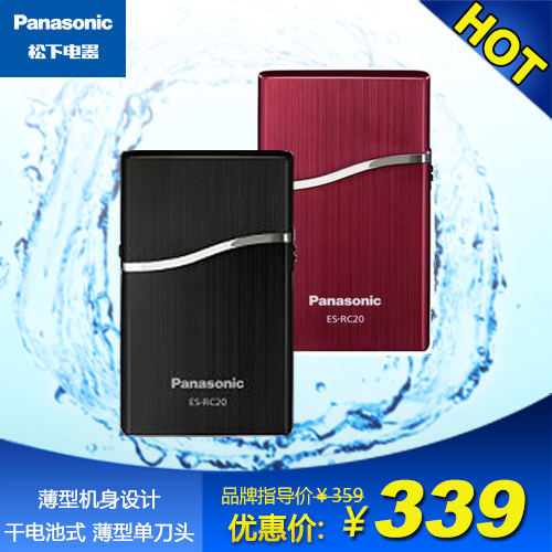 ���µ綯���뵶��ʽ ES-RC20