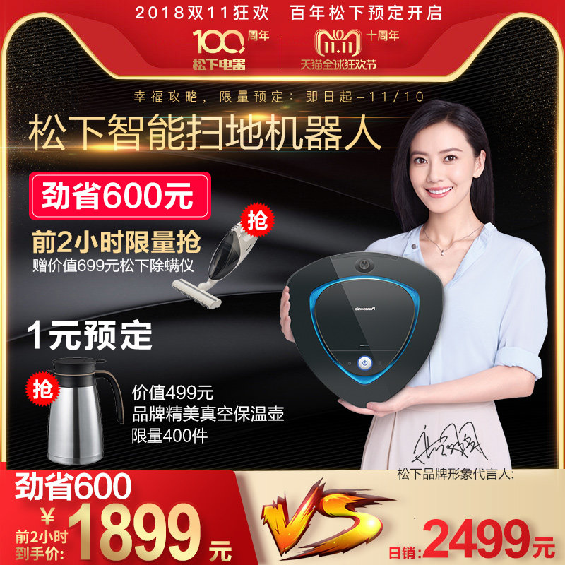 ����ɨ�ػ�����MC-WRC67