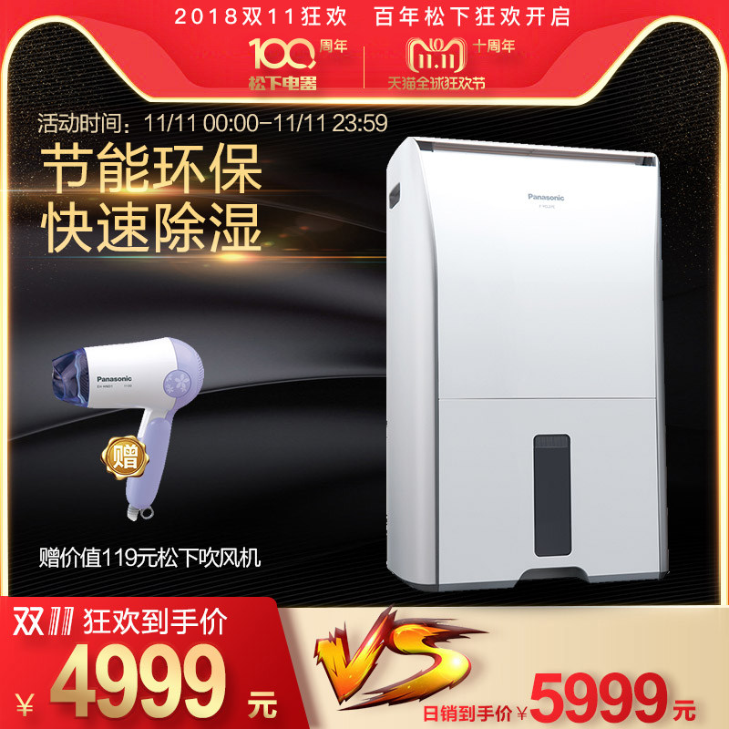 ���¼��ó�ʪ�� F-YCL27C