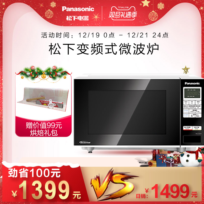 ����΢��¯ NN-GF362M