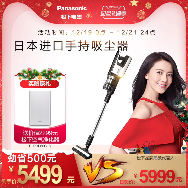 ����������MC-SBU820