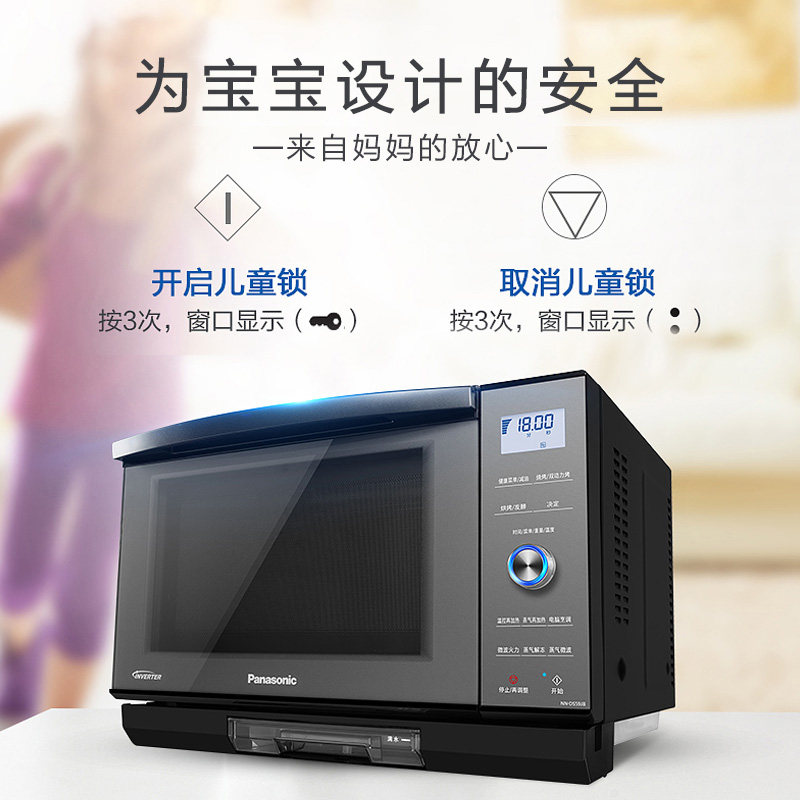 ����΢��¯NN-DS59JB