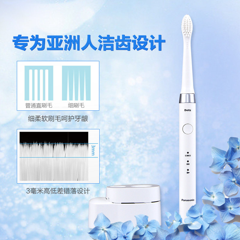 ���µ綯��ˢ EW-DM71