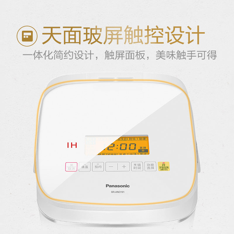 ���µ緹�� SR-ANG151