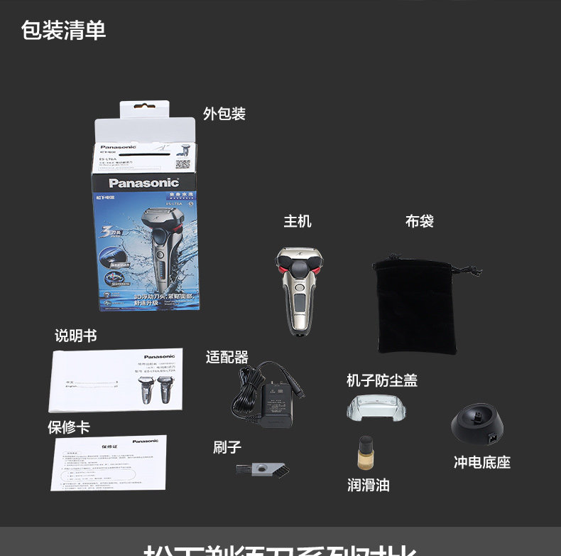 �������뵶 ES-LT6A