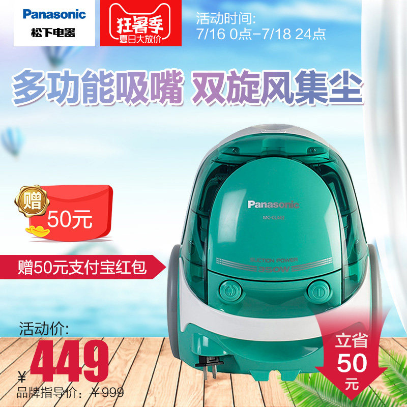 ���¼���С��������mccl443