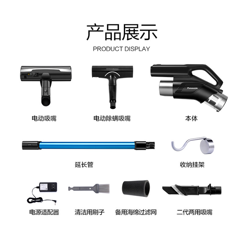 �����ֳ������� MC-WDD87