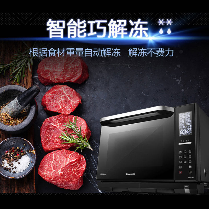 ����΢��¯NN-DS1000