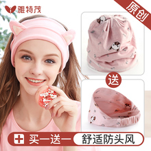 产后保暖时尚 月子帽春秋冬薄款 产妇帽头巾孕妇帽坐月子用品春夏季