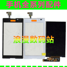 浪漫适用索爱索尼S39H触摸屏S39H显示屏C2305触摸屏液晶屏 内外屏