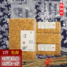 手工炒制米茶湖北荆门特产钟祥米茶曲米茶糙米茶玄米茶500g代餐粥