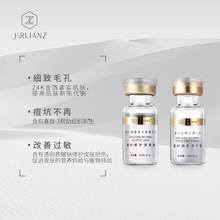 想要好肌肤就用它 6年口碑8万IU 双瓶黑科技凝时修护冻干粉冻干片