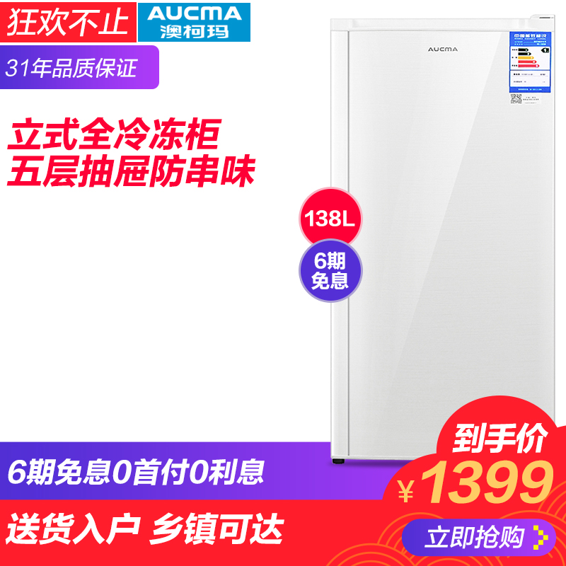 �Ŀ�����ʽ����BD-138NE