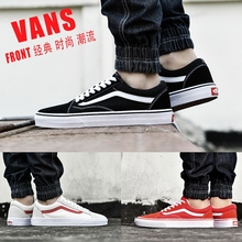 高低帮女鞋 2018vans?ron 滑板鞋 万斯帆布鞋 vansfront范斯堡男鞋
