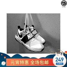 Metoo迷途 Nike Team Hustle女子奥利奥小Veer运动鞋 881941- 100