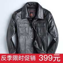 2019新款阿美咔叽头层牛皮真皮皮衣男士短款修身皮夹克外套特价