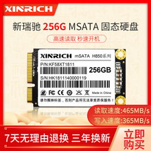 256G固态硬盘1.8寸笔记本台式机SSD 128GMLC 128G 迷你MSATA