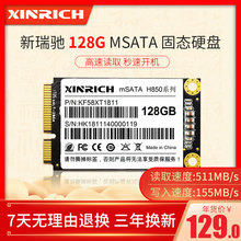 128G固态硬盘迷你1.8寸笔记本台式机一体机工控机SSD非240G MSATA