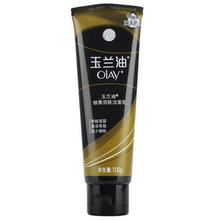 包邮 4支 细滑活肤清洁保湿 Olay玉兰油洗面奶 淡纹洁面乳100克