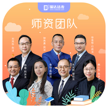 瑞达法考主观题冲刺学习包2019年国家法律职业资格考试辅导用书司法考试法考教材徐金桂钟秀勇讲民法案例分析指导用书 领券立减