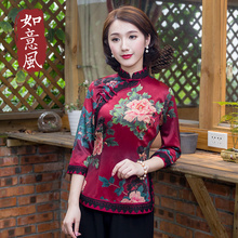 唐装女中式婚礼妈妈装秋款婚宴改良复古风茶艺服气质长袖旗袍上衣图片