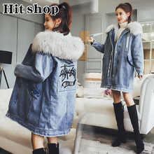 Hit Shop  羊羔毛宽松连帽大毛领短款牛仔外套女装加厚棉衣图片