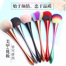 超蓬松 多功能小蛮腰定妆化妆刷散粉刷蜜粉刷美甲粉尘刷 超柔软