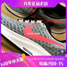 942851 Nike 新年男女飞马35气垫跑步鞋 耐克Pegasus 专柜正品