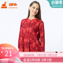 铜牛女士内衣纯棉加肥开襟女衫 Topnew 家居服保暖上衣女秋冬VS011