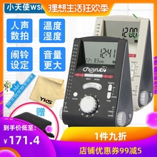 260送电源 小天使cherub钢琴节拍器电子人声数拍带温度湿度WSM