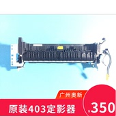 惠普1018 HP1020接口板1020PLUS打印机主板 全新hp1020主板 适用