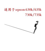 LQ80KF LQ630K针 LQ730k EPSON LQ635k LQ735k 适用全新爱普生
