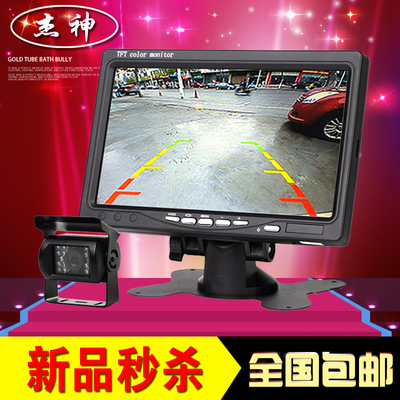 高清 倒车