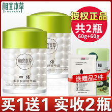 相宜本草四倍蚕丝多萃润泽精华霜补水滋润丝蛋白保湿嫩肤护肤品女