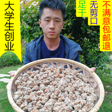特级纯天然野生1斤500g可粉 40头田七正品 小范云南文山三七20