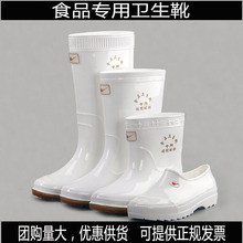 双星中筒白色雨鞋 防滑防水防油防酸短筒雨靴女胶鞋 男食品卫生水鞋