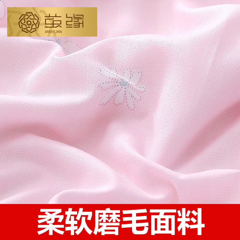 ��Ե�ֹ���˿��864623