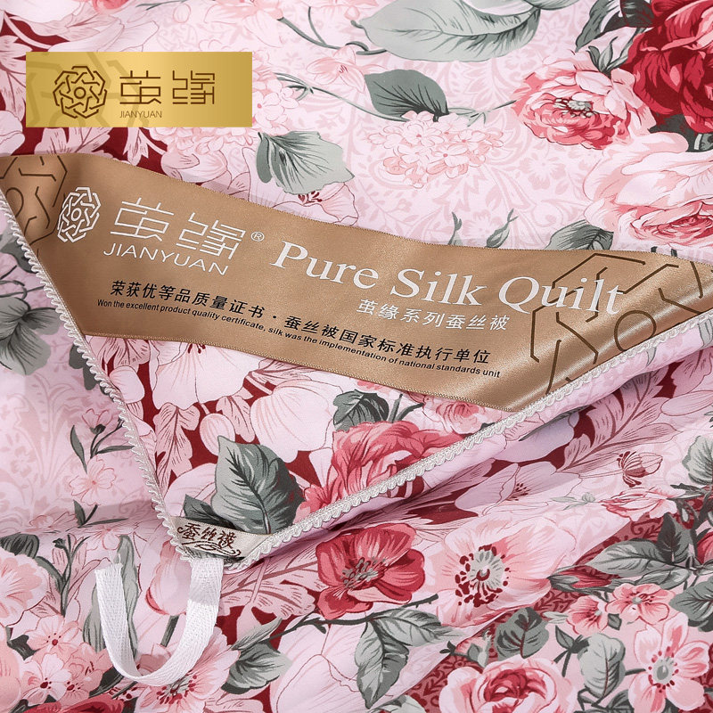 ��Ե��˿��ë��842000065