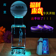 nba科比库里詹姆斯欧文哈登乔丹手环水晶篮球公仔手办生日礼物男