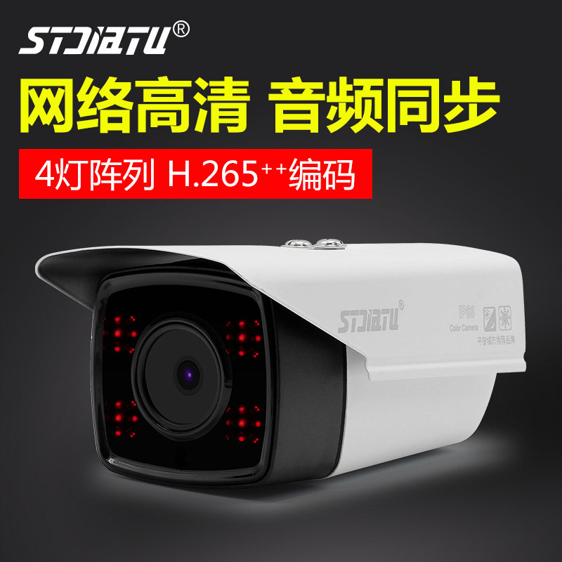 stjiatu������������ͷST-IPC- 5CX