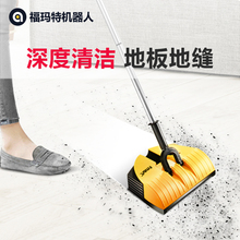 福玛特FM-007手推式无线石头扫地机家用小型手持电动扫把大尘盒