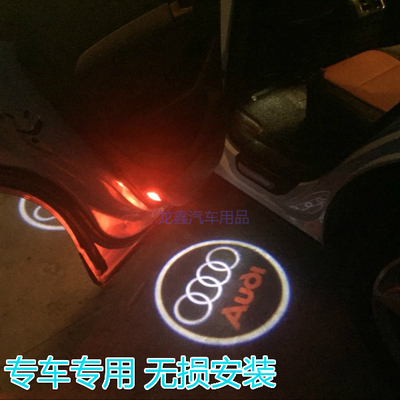 奥迪q5镭射灯装饰灯使用感受
