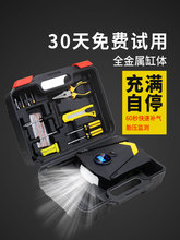 车佰仕车载充气泵汽车用小轿车电动轮胎便携式家车两用打气泵筒
