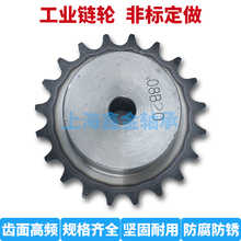 30齿 3分链轮台轮配06B链条齿数9