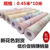 饰品背景墙壁纸 双11优惠墙纸自粘卧室大学生宿舍墙贴海报房间装