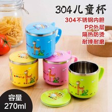 两用吸管杯学饮喝水子家陶瓷喷雾不锈钢带盖方形可爱儿童幼保温3