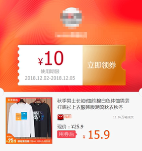 秋季男士长袖t恤纯棉白色体恤男装打底衫上衣服韩版潮流秋衣秋冬