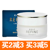 滋润润肤女乳霜 补水保湿 莱菲面霜 高丝莱菲维他命EC面霜50g