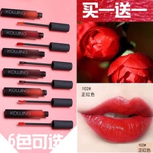 唇釉 不脱色韩国防水学生款 可爱口红液ins同款 持久保湿 抖音超火